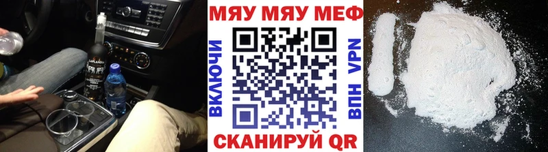 Как найти закладки Ельня Марихуана МЕФ ГАШИШ