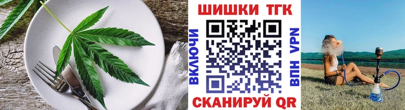 Canna-Cookies марихуана  Ельня 