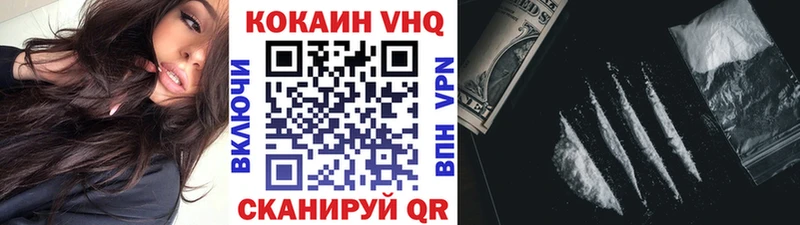КОКАИН Боливия Ельня