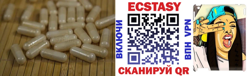 как найти закладки  Ельня  гидра ССЫЛКА  Экстази 99% 