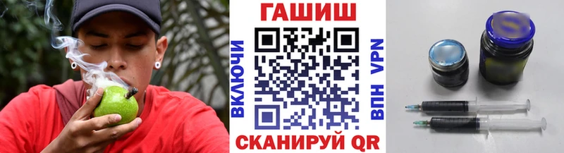 ГАШ 40% ТГК  Ельня 