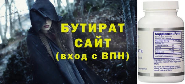 твердый Арсеньев