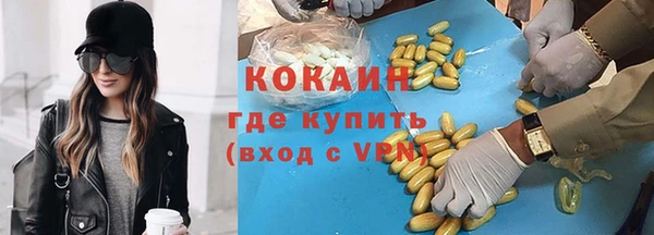 скорость mdpv Аркадак