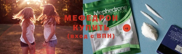 мяу мяу мука Балахна