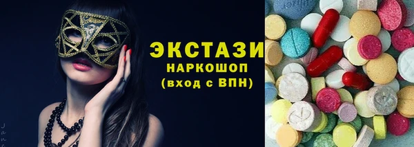 скорость mdpv Аркадак