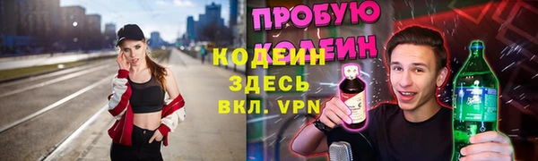 ALPHA PVP Армянск