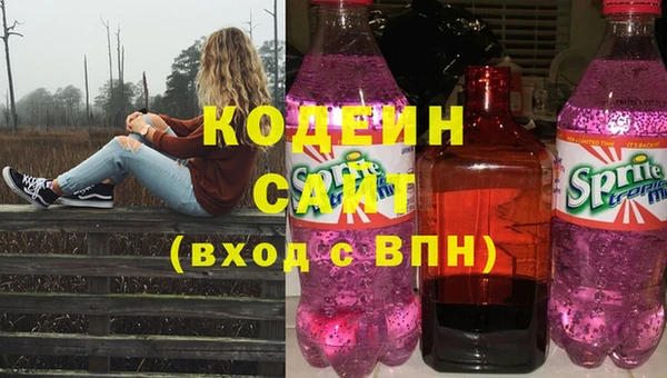 марки nbome Балабаново