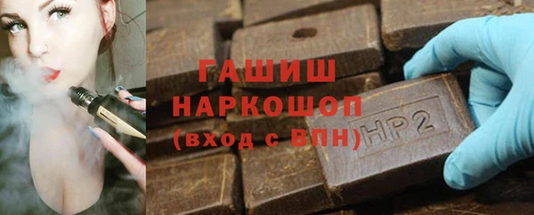марки nbome Балабаново