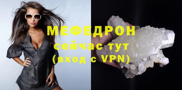 прущий лед Каменка