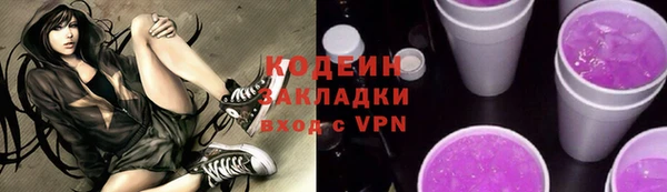 марки nbome Балабаново