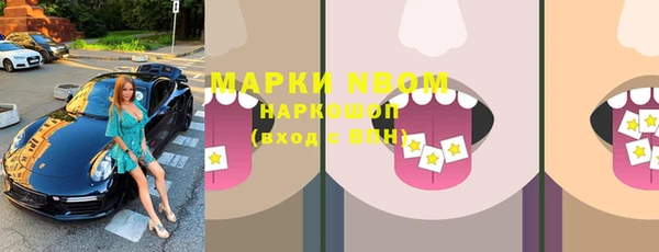 скорость mdpv Аркадак