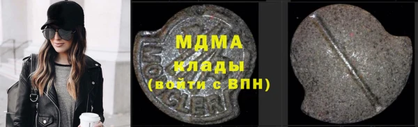 ALPHA PVP Армянск