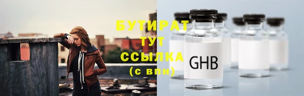 синтетический гашиш Баксан
