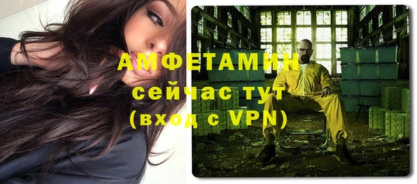 скорость mdpv Аркадак