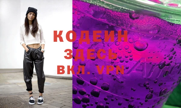 скорость mdpv Аркадак