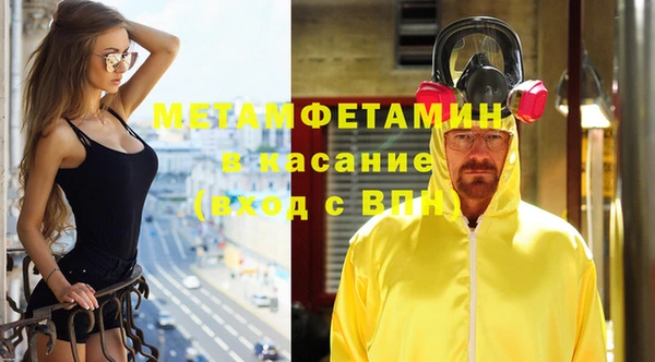 мяу мяу мука Балахна