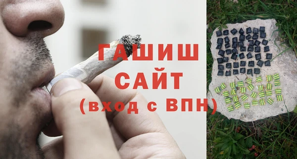 марки nbome Балабаново
