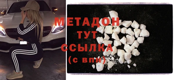 синтетический гашиш Баксан