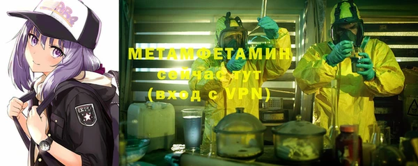 скорость mdpv Аркадак