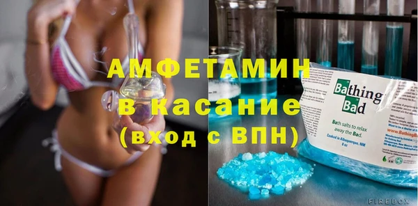 ALPHA PVP Армянск