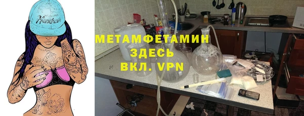 бутик Каменск-Шахтинский