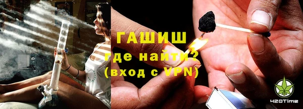ALPHA PVP Армянск