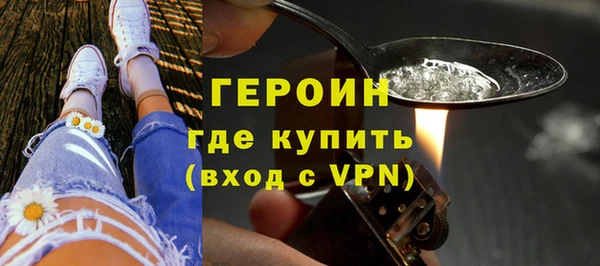 ALPHA PVP Армянск