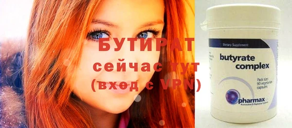 ALPHA PVP Армянск