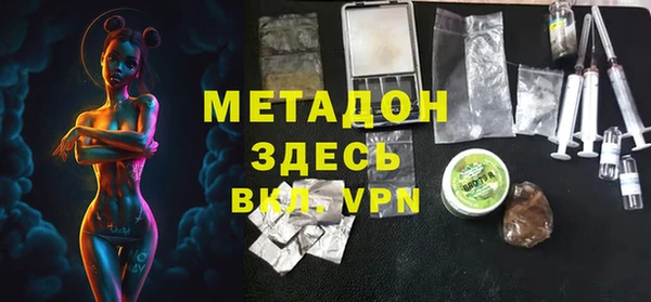 скорость mdpv Аркадак