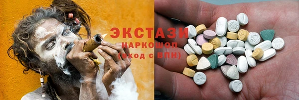 синтетический гашиш Баксан