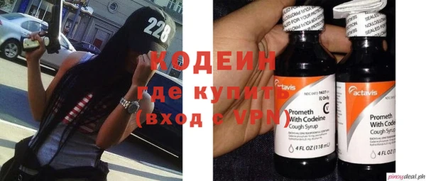 ALPHA PVP Армянск