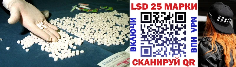 Лсд 25 экстази кислота Ельня