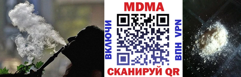 дарк нет Telegram  закладка  Ельня  MDMA crystal 