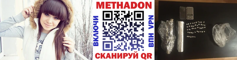 МЕТАДОН мёд  omg маркетплейс  Ельня 