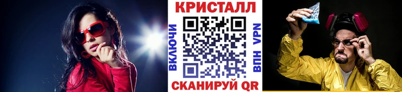 mega сайт Ельня МЕТАМФЕТАМИН мет
