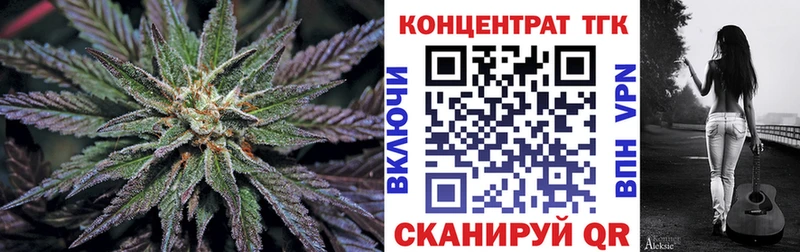площадка клад  Ельня  Дистиллят ТГК Wax 